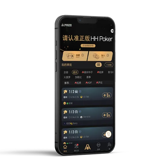 hhpoker俱乐部客服微信